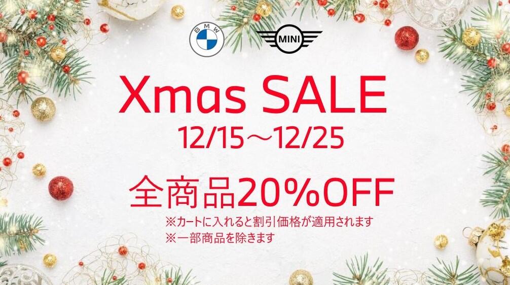 Xmas_SALE-1.JPG