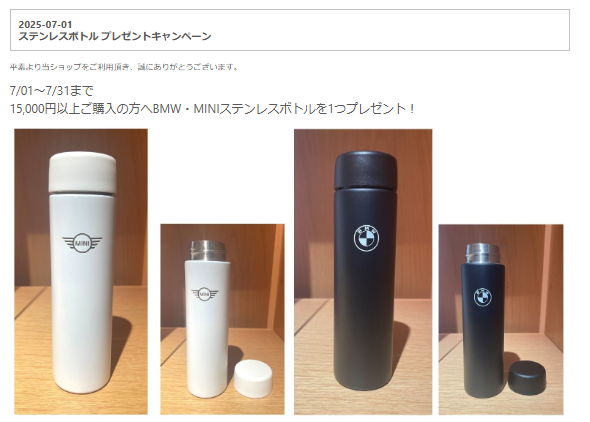 スクリーンショット 2025-07-12 091645.png