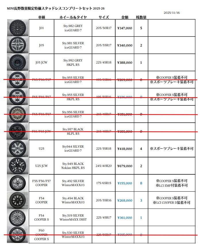 スクリーンショット 2025-11-19 193901.jpg