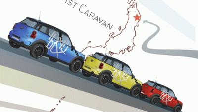 artist caravan.jpg