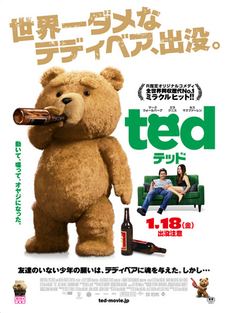 Ted３.jpg