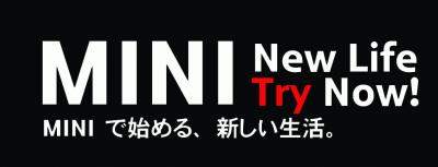 MINI New Life Try Now ロゴ.jpg