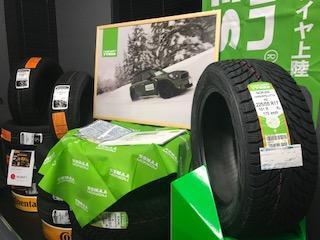スタットレスタイヤ.jpg