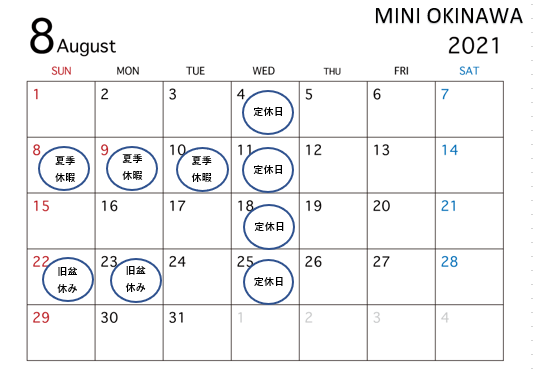 MINI 8月カレンダー.PNG