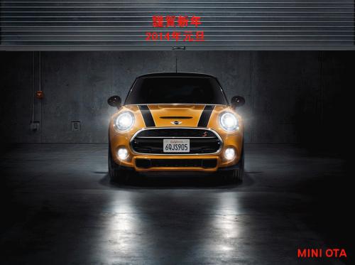 NewMINI02 greeting.jpg