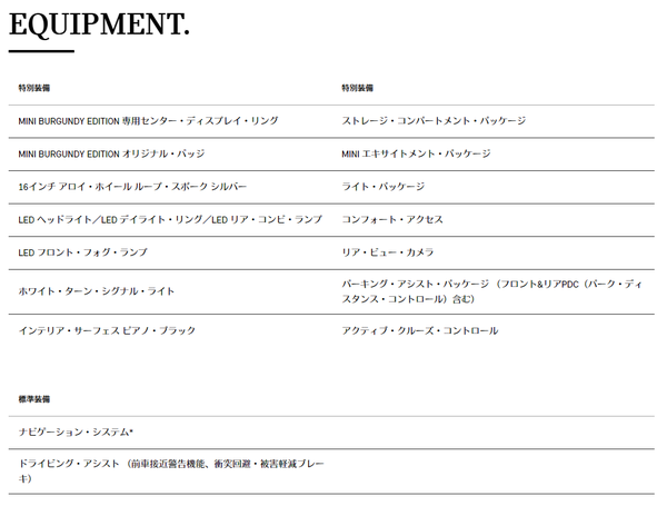 burgundyoption.pngのサムネイル画像