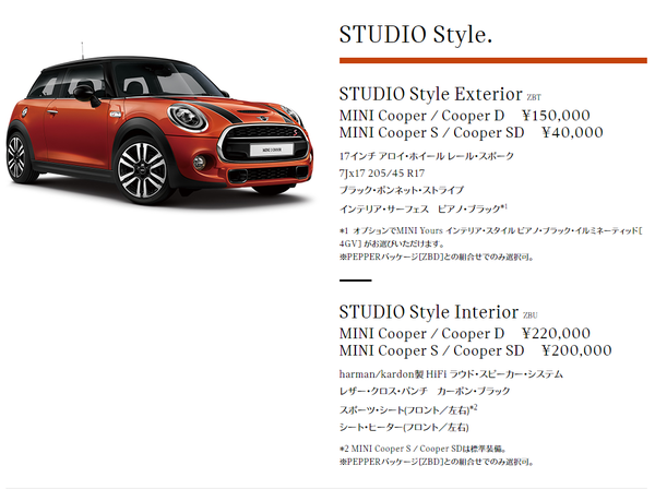 studiostyleimage04.png