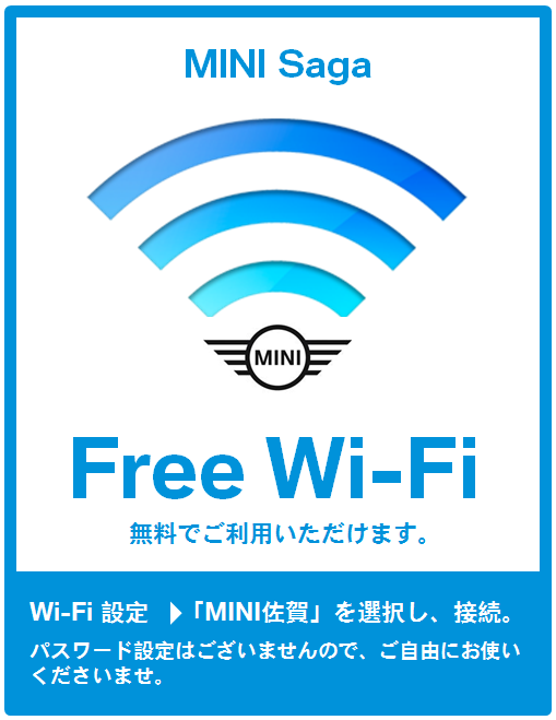 freewifiimagemini.png