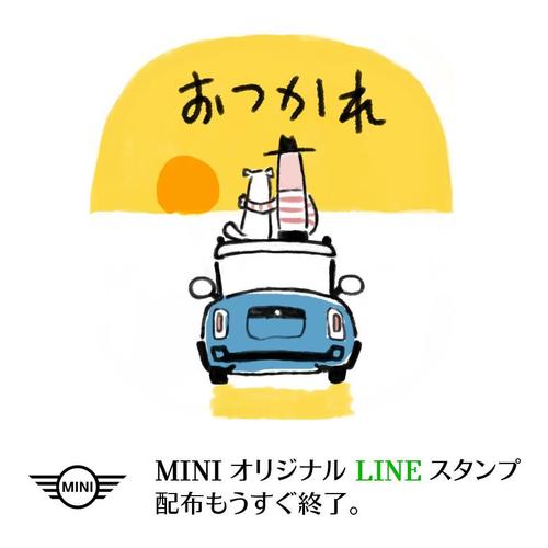 LINEスタンプ.jpg