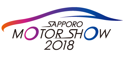 札幌モーターショー2018(2).png