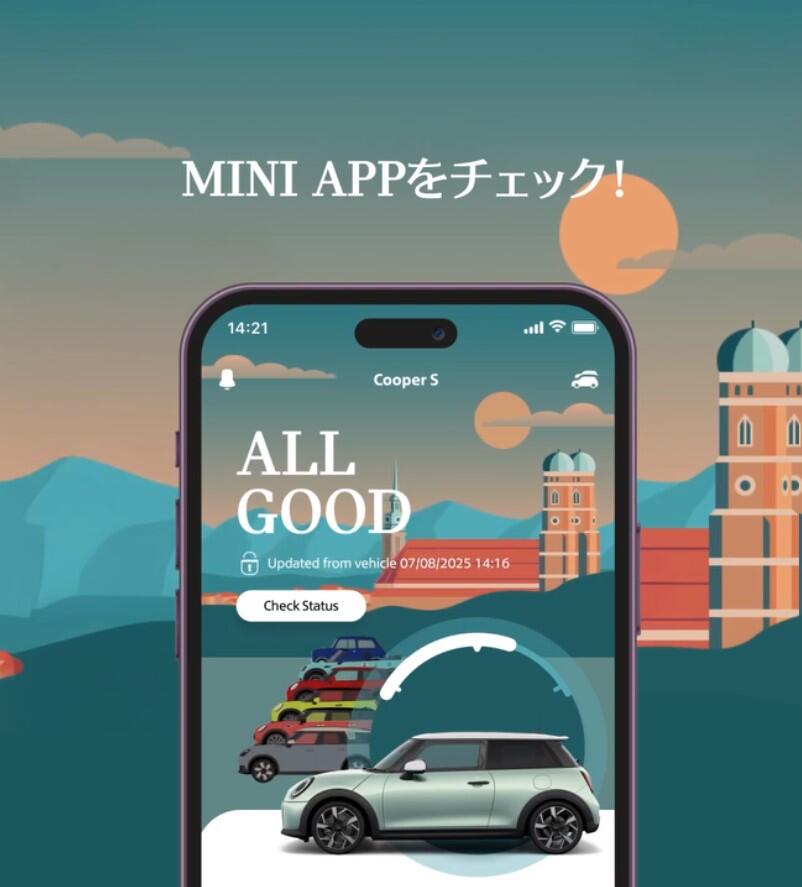 スクリーンショット 2025-08-17 133345.jpg