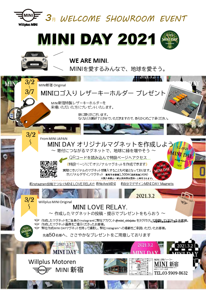 /mini_shinjuku/20210302.png