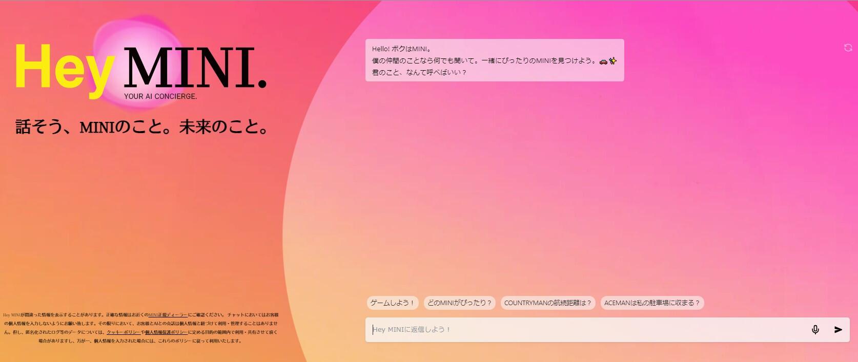 スクリーンショット 2025-04-13 150113.jpeg