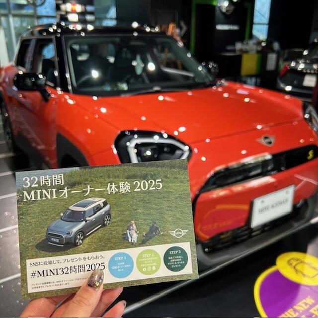 32時間オーナー体験.jpeg