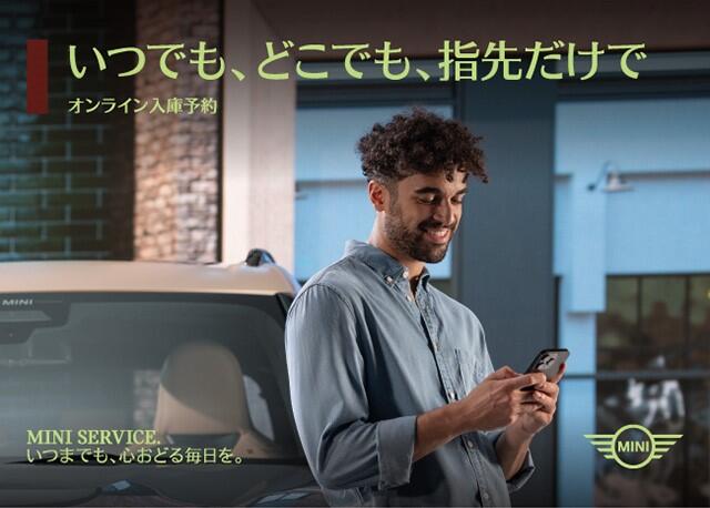 オンライン入庫.jpg