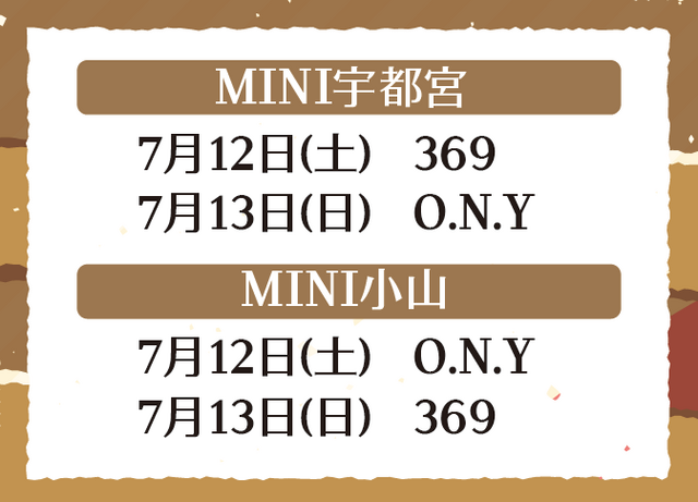 かきこおり.png