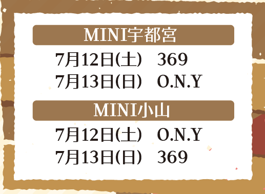 スケジュール.png
