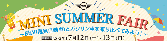 いべんとた.png