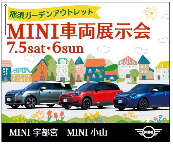 那須ガーデンアウトレット展示会.JPG