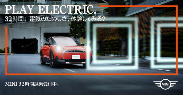 MINI_32Owner_2025_BEV_1200x628.jpg