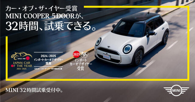 MINI_32Owner_2025_COTY_1200x628.jpg