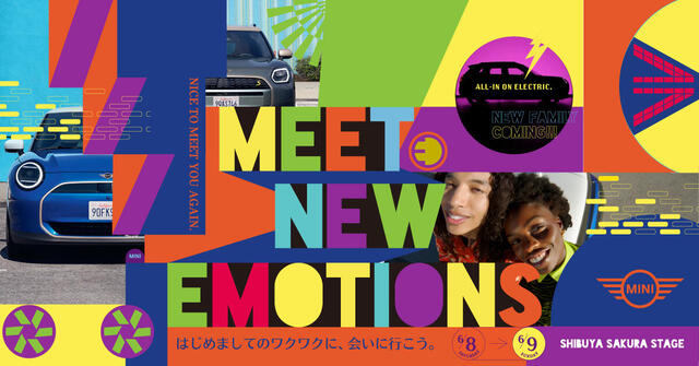 Meet New Emotions_KV_16_9.jpg (1).jpg