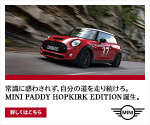 C1_300x250_F5x_PaddyHopkirk_Banner.jpg