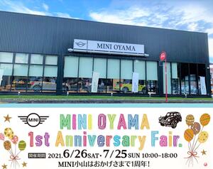 MINI小山１周年.jpg