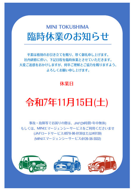 スクリーンショット 2025-11-01 102925.png