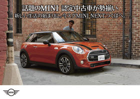 MINIつくば様　3月度ブログ添付用チラシ.jpg