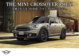 MINIつくば様10月ブログ添付用チラシ.jpg