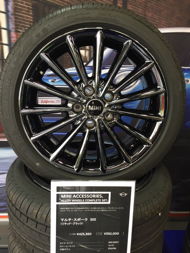 F56用タイヤ&ホイールセット入荷! - MINI Wakayama Happy BLOG F56用タイヤ&ホイールセット入荷! - MINI Wakayama Happy BLOG