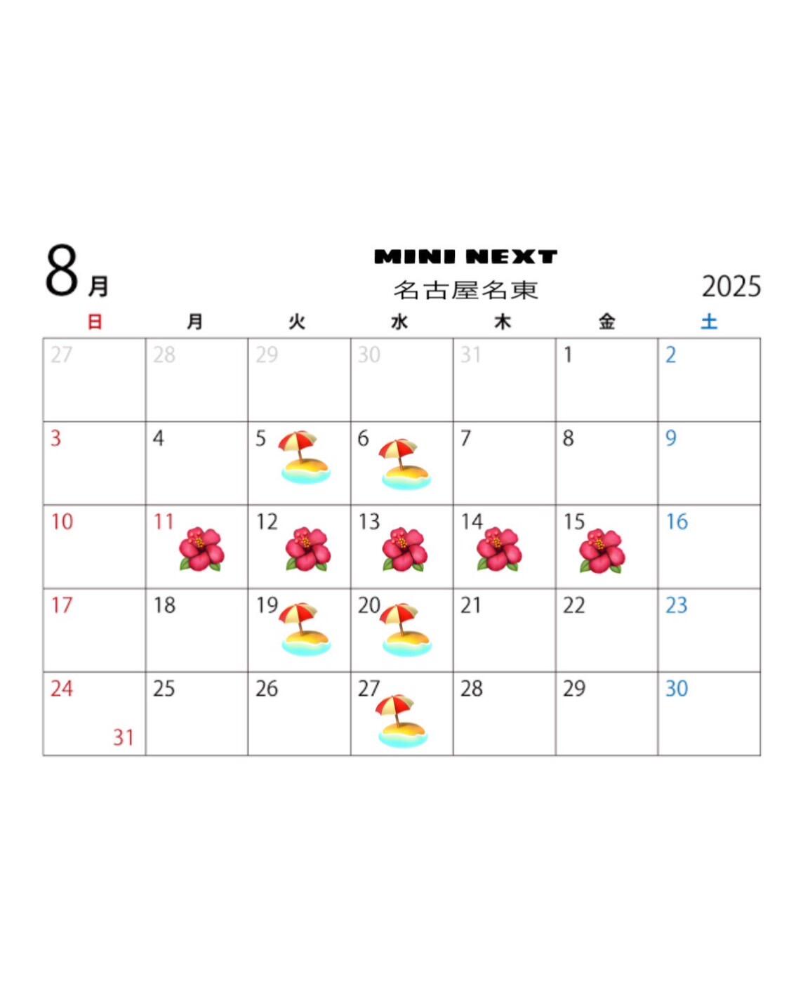 8月.jpg