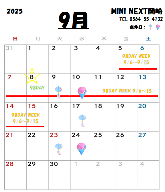 2025-09-05 160637.png