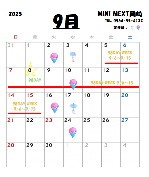 2025-09-09 132839.png