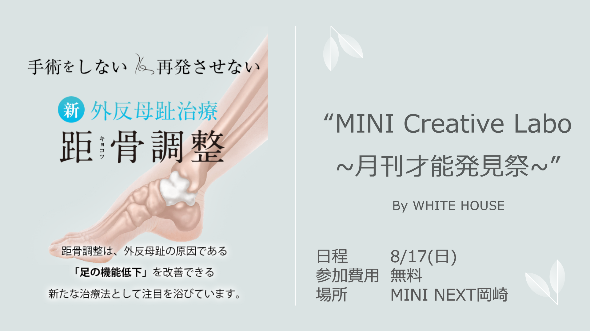 素材5.png