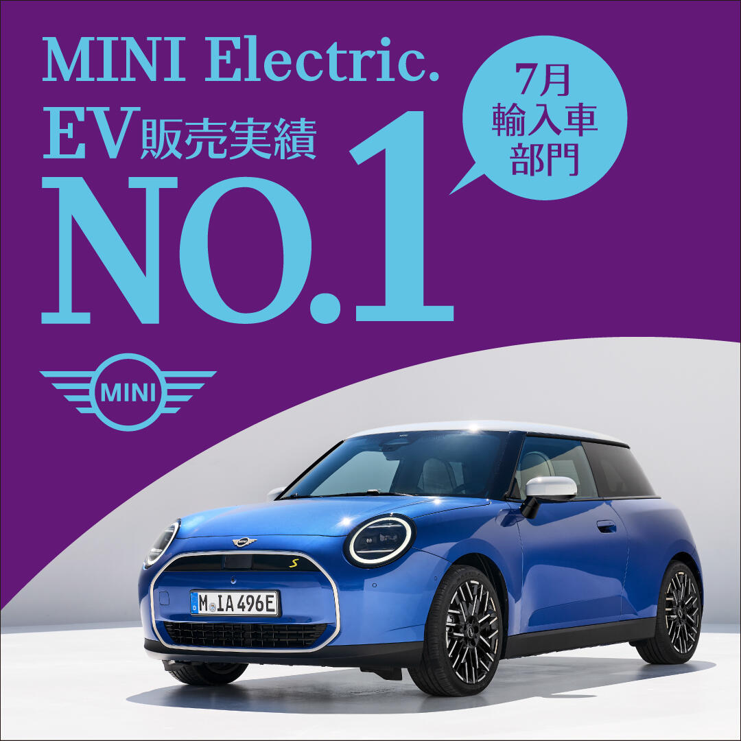 2024.09.MINI_BEV_no1_バナー_B2.jpg