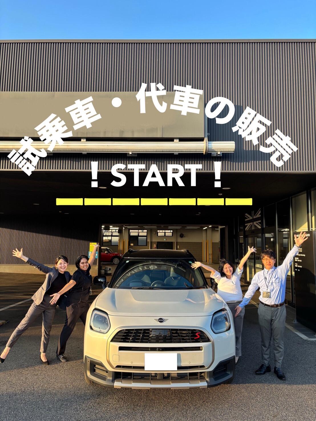 販売.jpg