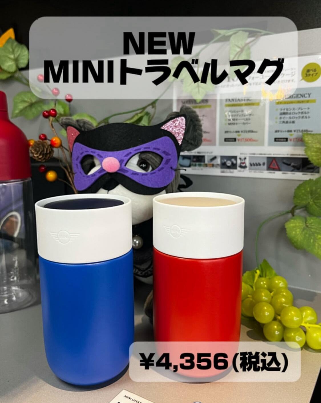 NEWトラベルマグ.jpg