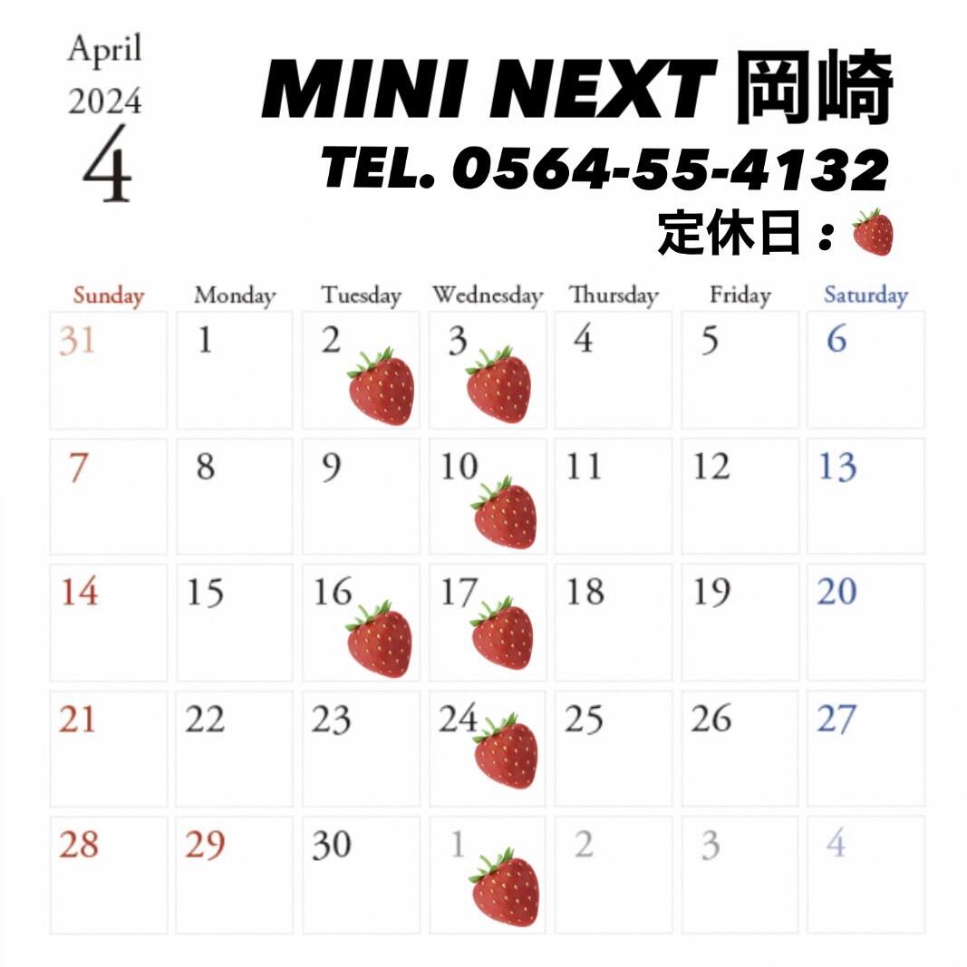 ４月営業カレンダー.jpg
