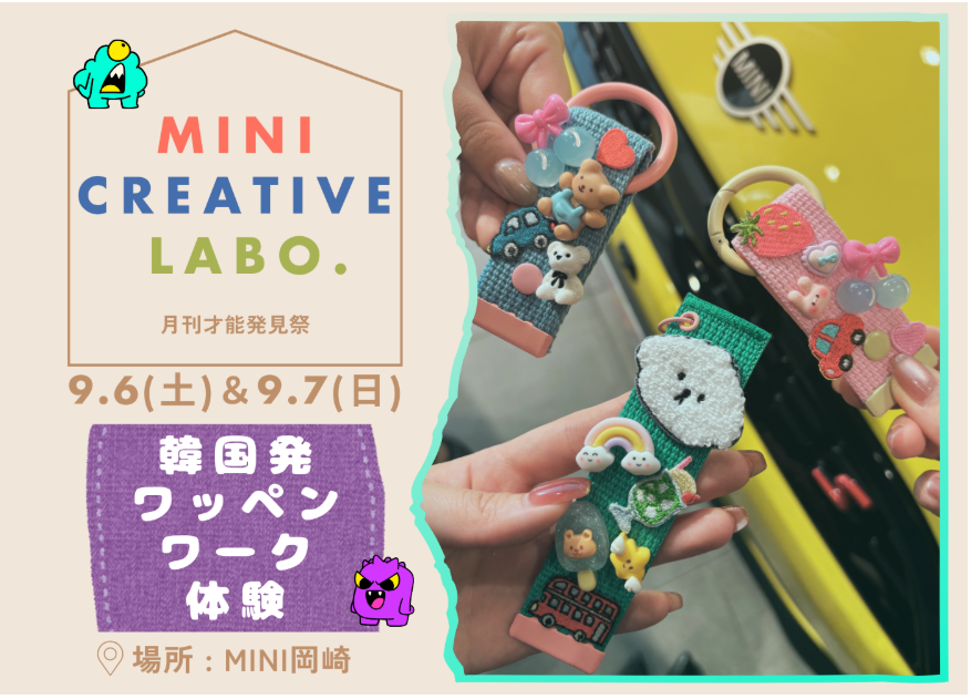 スクリーンショット 2025-08-21 140212.png