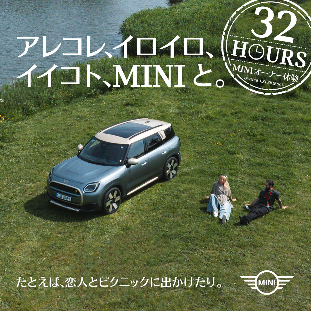 MINI_32HOwner_1080x1080_1.jpg