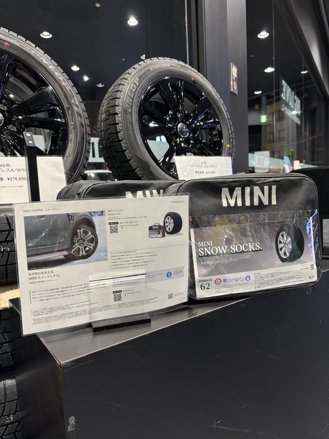 MINI千種】大事なMINIの為、身を守るためにスタッドレスタイヤはいかが