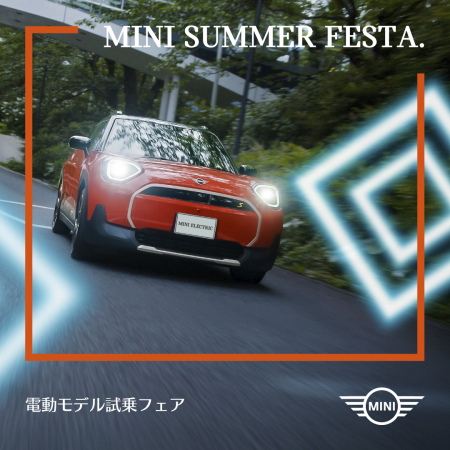 MINI_BEVsustenace_DLR_1080x1080.png