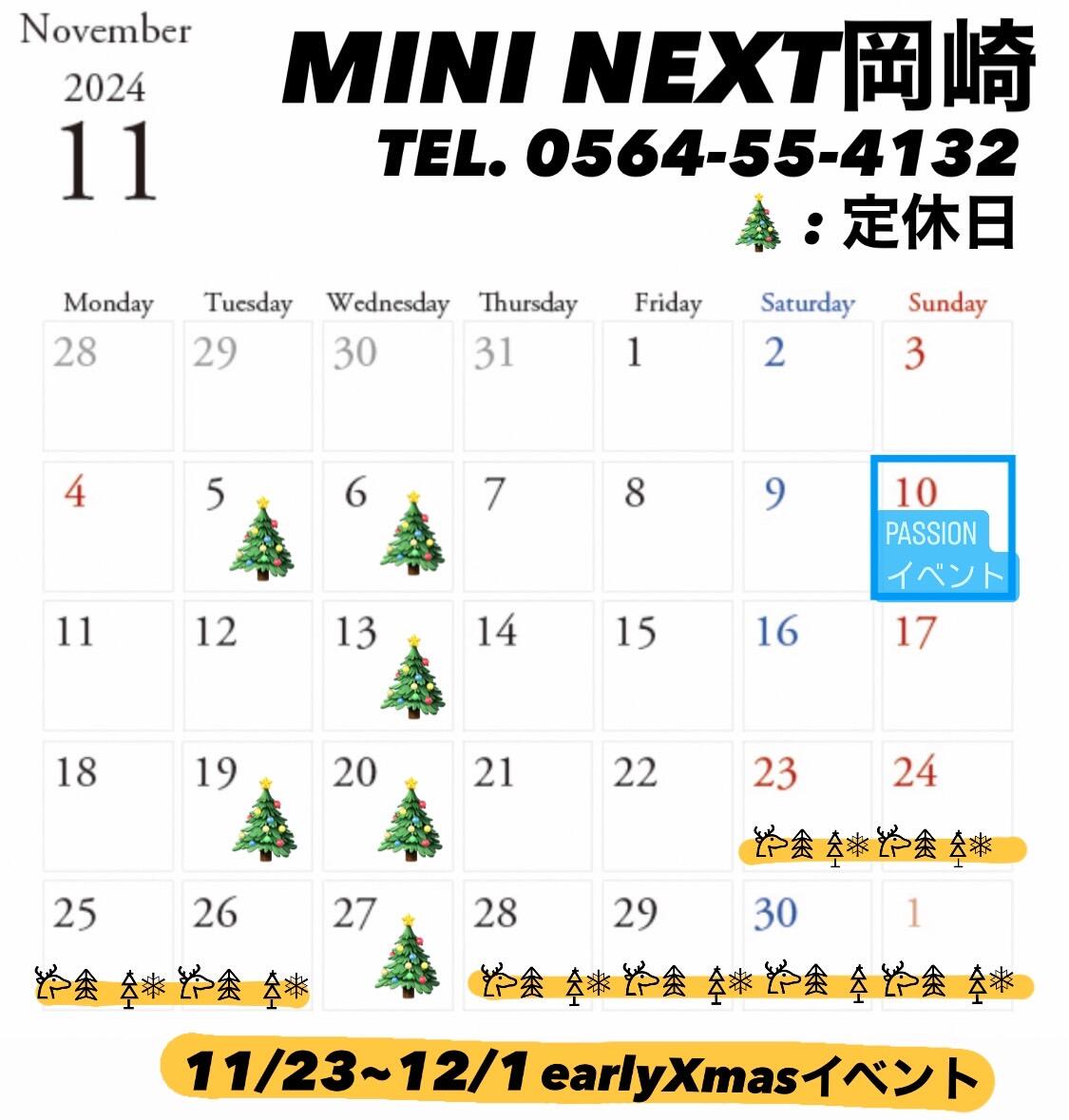 11月営業日.jpg