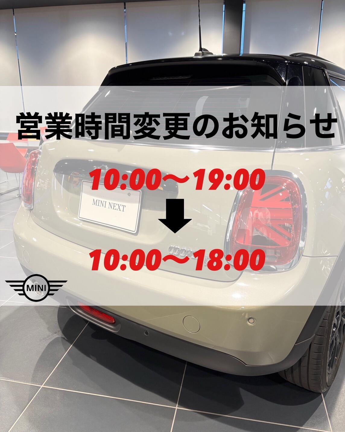 営業時間.jpg