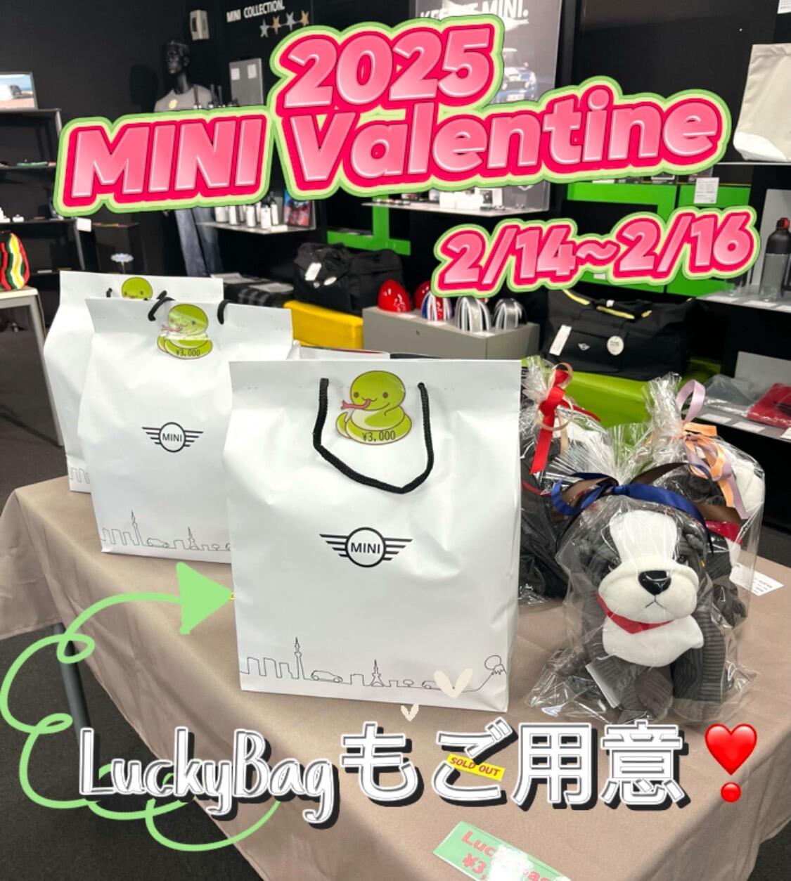 Valentine告知素材.jpg