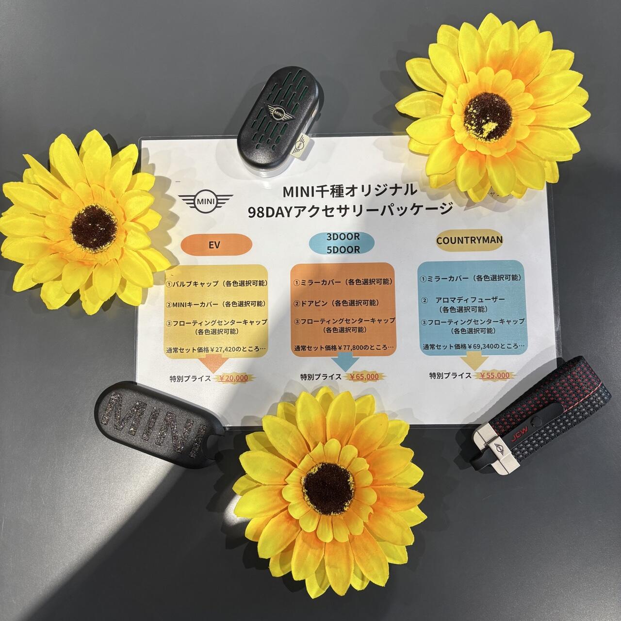 line_oa_chat_250904_171736.jpg