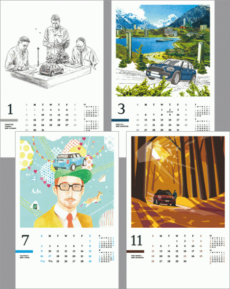 present_calendar01.png