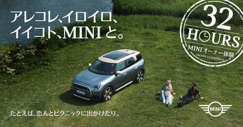 MINI_32HOwner_1200x628_1.jpg